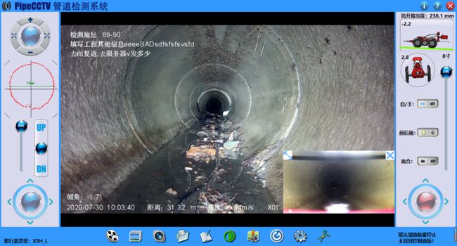 寻甸管道CCTV检测专家-炜誉市政工程有限公司