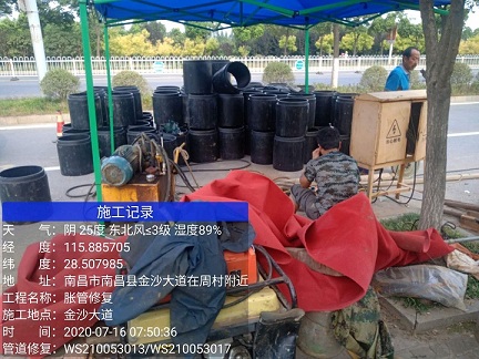 寻甸管道短管置换-管道顶管-炜誉市政