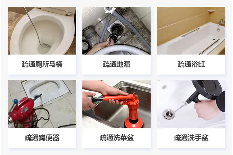 寻甸下水道疏通电话【管道疏通】24h专业上门服务
